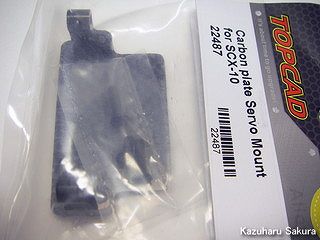 Axial(アキシャル)・SCX10・ジープ ラングラー G6 製作記 ～ TopCad #22487gu Carbon plate Servo Mount for SCX-10 Gun Metal for Axial AX10 Deadbolt（カーボン製のサーボ・マウント）